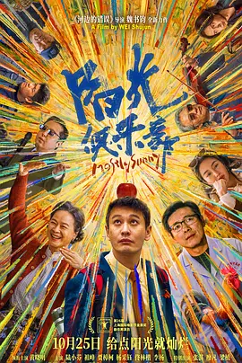 欧美日韩高清在线观看