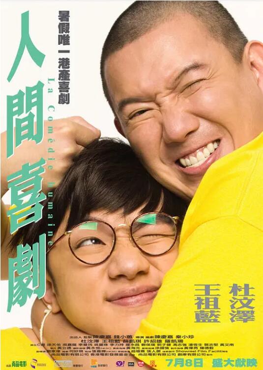 脑子里全是你